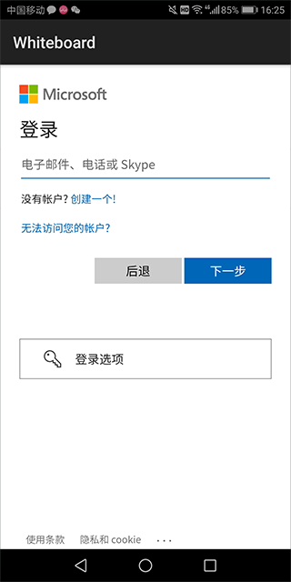 截图2